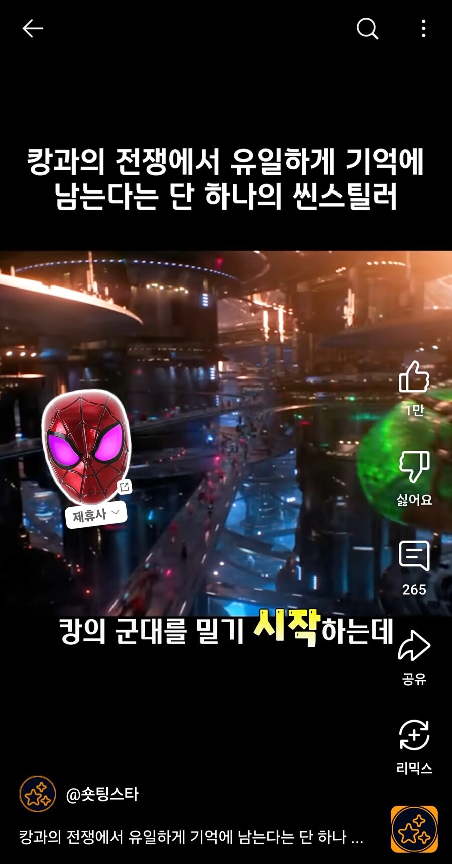 유튜브 광고가 돌아버렸는데 이참에 리밴스드가야되나_1.jpg