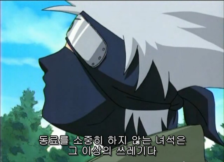 나루토)진짜 4대 호카게감이였던 인물_2.png