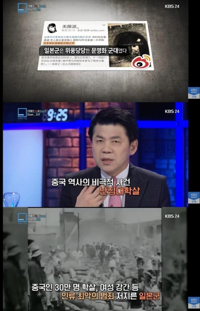 일본 숭배하는 사람을 체포하는 나라_4.jpg