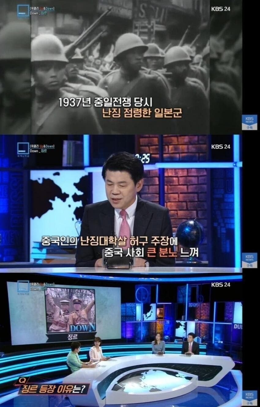 일본 숭배하는 사람을 체포하는 나라_5.jpg