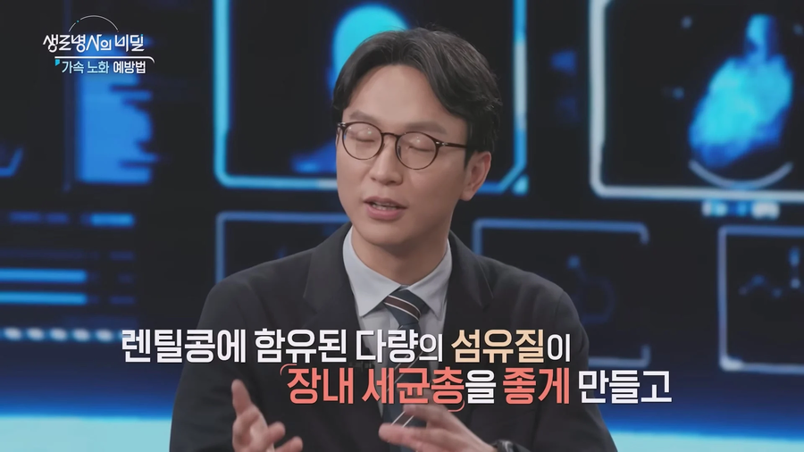 2030가속노화 비밀_15.webp