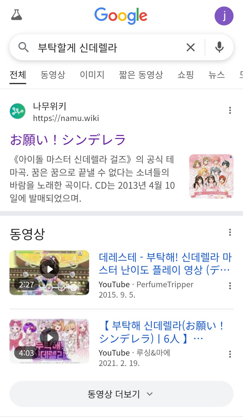 ㅇㅇㄱ)어휴 어휴 시원해_1.png