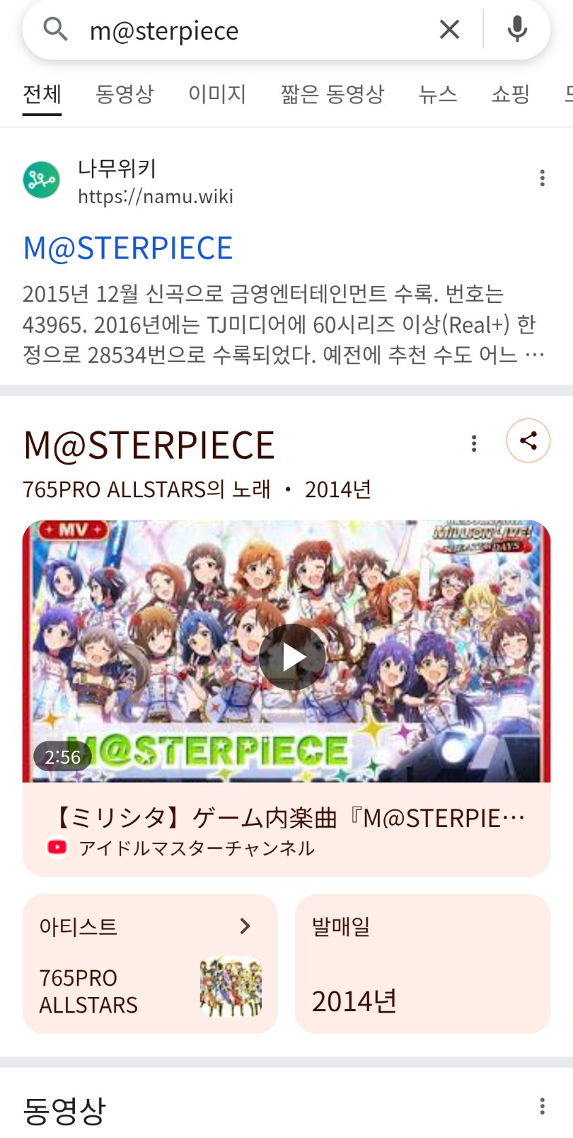 ㅇㅇㄱ)어휴 어휴 시원해_2.png