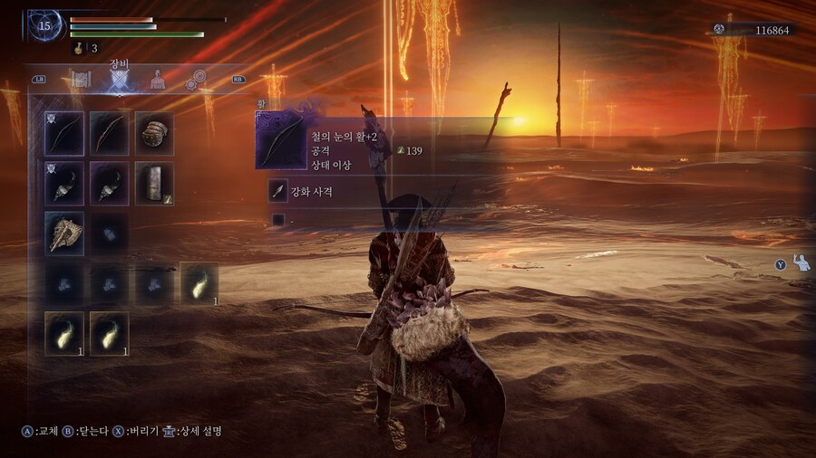 글라디우스는 끝나고 나서 보스방 배경이 참 이뻐요_2.jpg