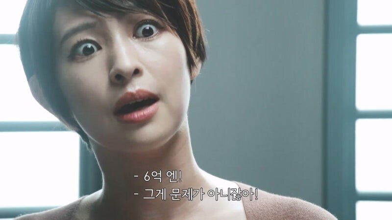 거부하기에는 너무나 컷던 6억 엔짜리의 의뢰_10.jpg