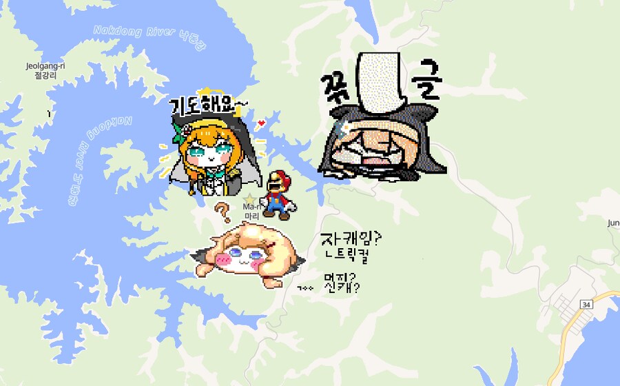 블루아카) 마리와 함께하는 전국 기행_6.png