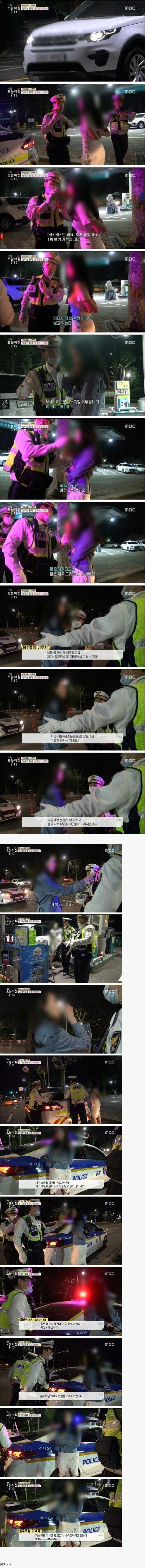 절 범죄자 취급 하셨잖아요 jpg.