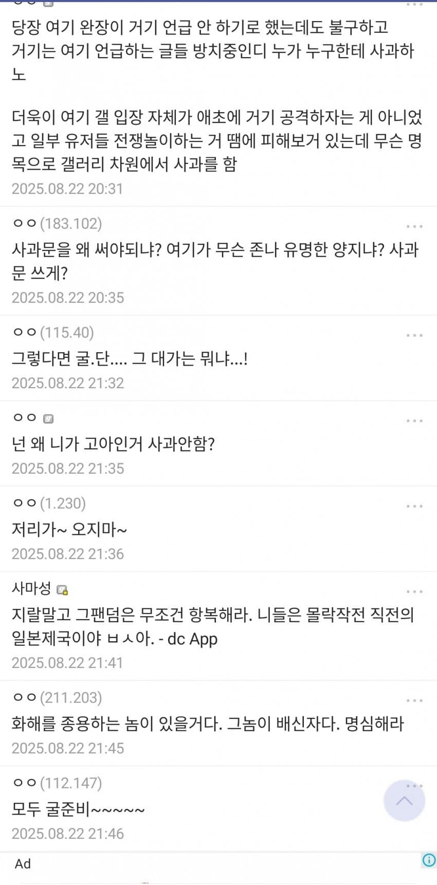 ㅇㅇㄱ) 로미갤에 잠입한 ㅇㅍㄹ_4.jpg