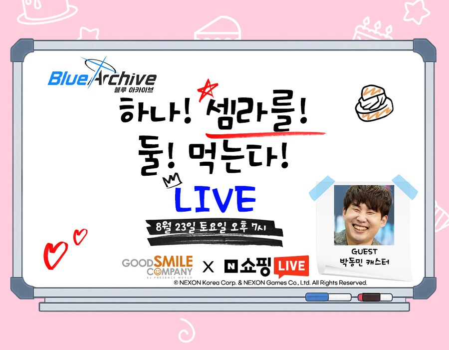 [네이버] 굿스마일컴퍼니 카즈사(밴드) 피규어 LIVE 오후 7시_1.png