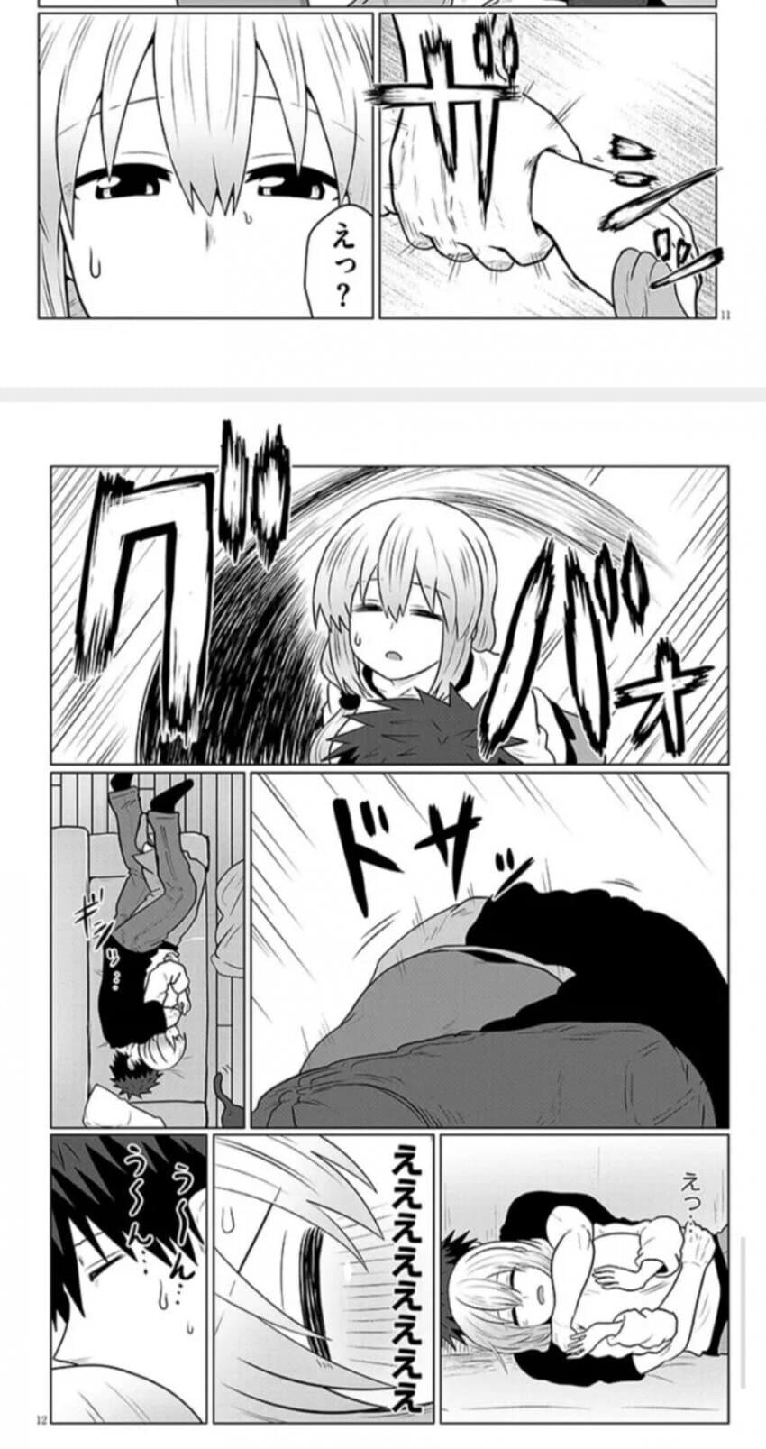 우자키)고양이 만지는척 장모님 만지기_1.jpg