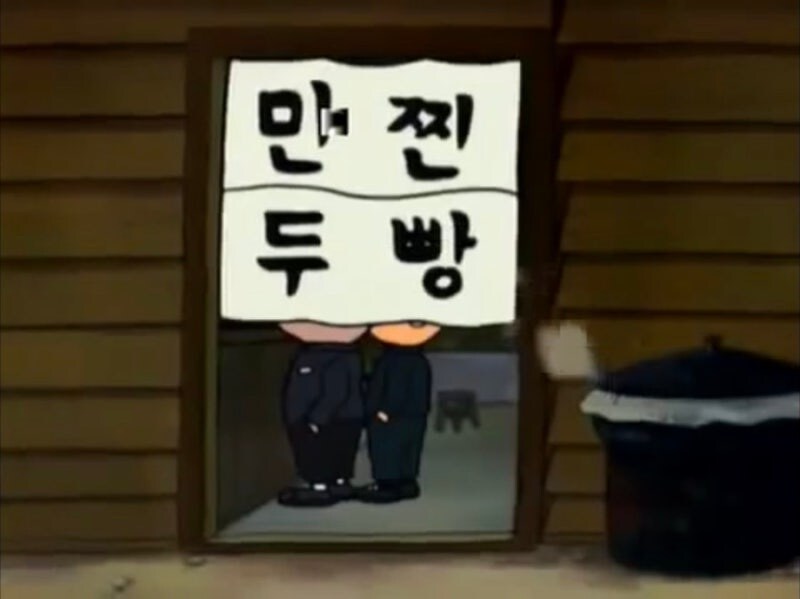 뉴스에 나온 찐빵만두 남매_2.jpg