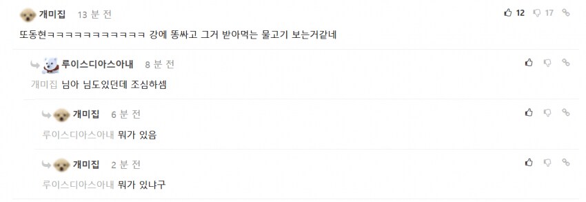 ㅇㅇㄱ)기자 : 이미 봤음 ㅅㄱ_1.png