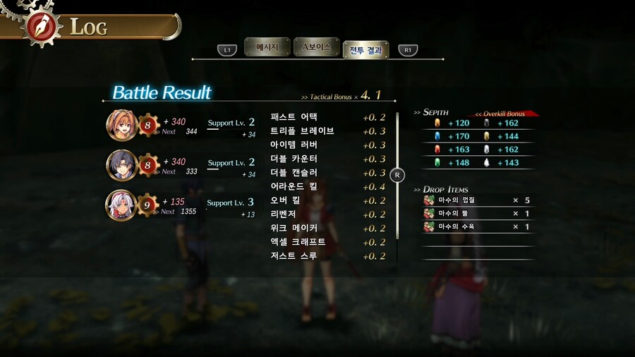 [하늘의 궤적 1st] (약스포) 서장 에서 택티컬 보너스 4.1 달성하기_1.png