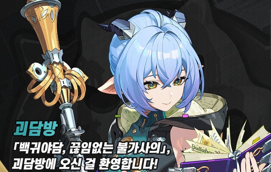 [젠레스] 루시아 뭔가 선배님 매출왕 빌리겠습니다 느낌임_1.jpg