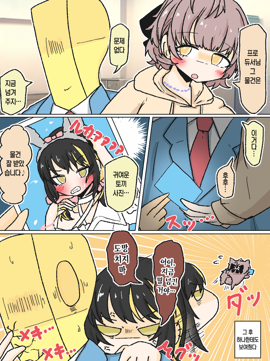 [@] 밀거래_1.webp
