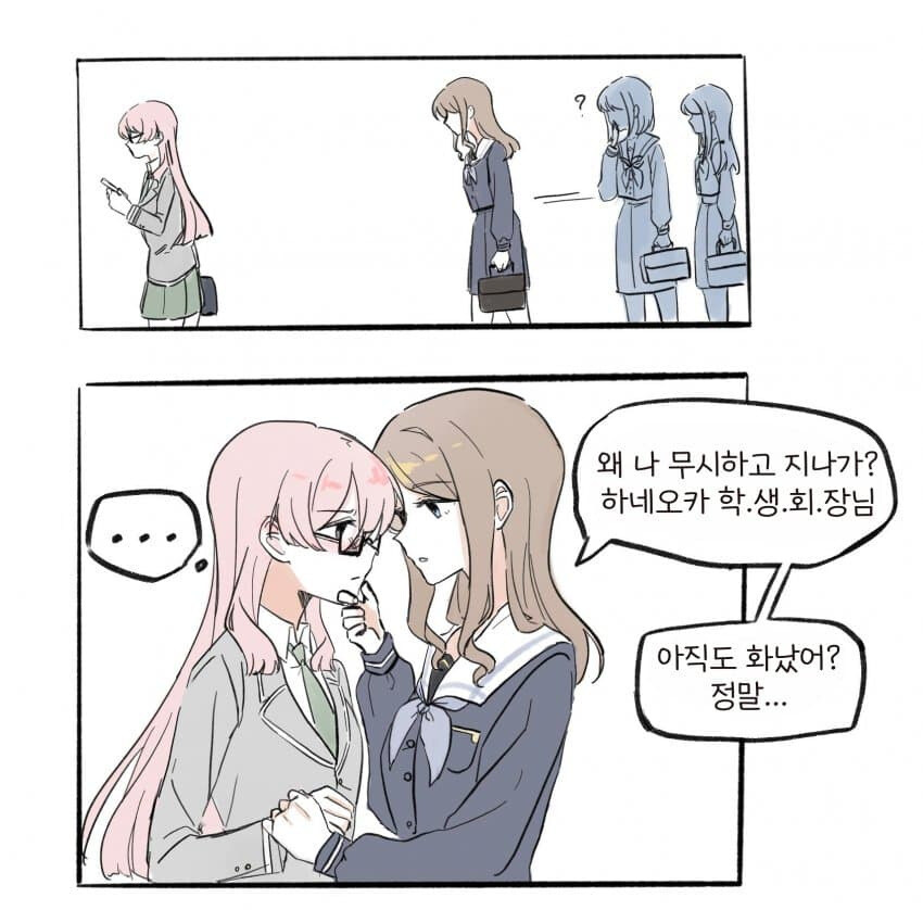 뱅드림) 학생회장 아논_3.jpg