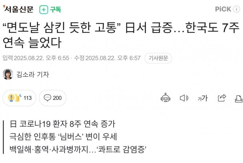 백신음모론이 하등 쓸모없는 이유_1.jpg