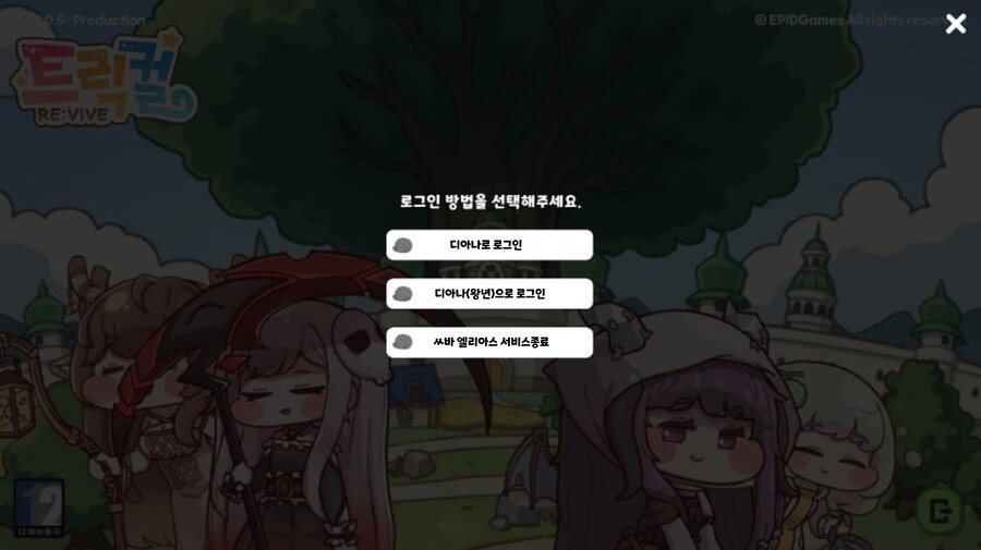 트릭컬, 스포)현재 세계수 상황 .JPG_1.png