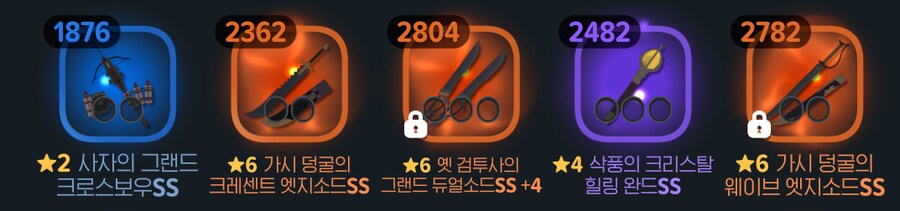 마비m) 전설 진짜 보상으로 오랜만에 먹어본다_3.png