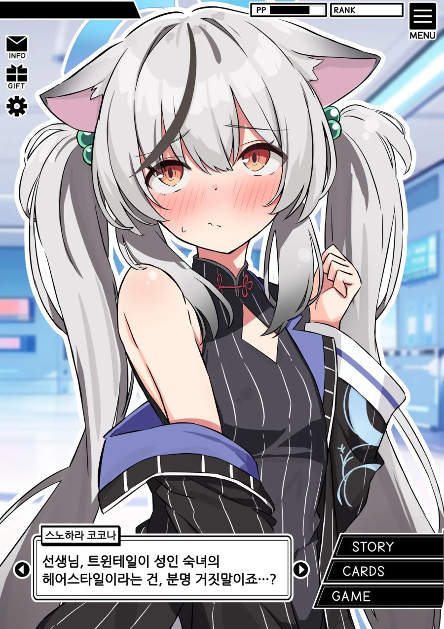 블루아카] 헤어스타일 바꾼 꼬꼬나_1.png