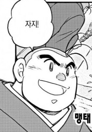 팬스가 신 캐릭터들 가죽클럽 태마 너무좋아서 짜증난다_1.png