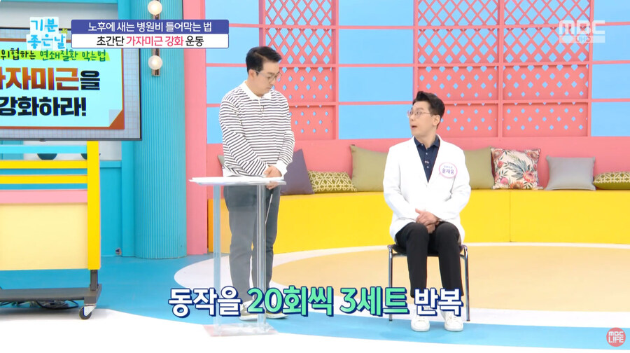 주말이라고 pc앞에서 똥글만 싸면서 밥먹고 있는 유게 파호후들을 위한 간단 운동_4.jpg