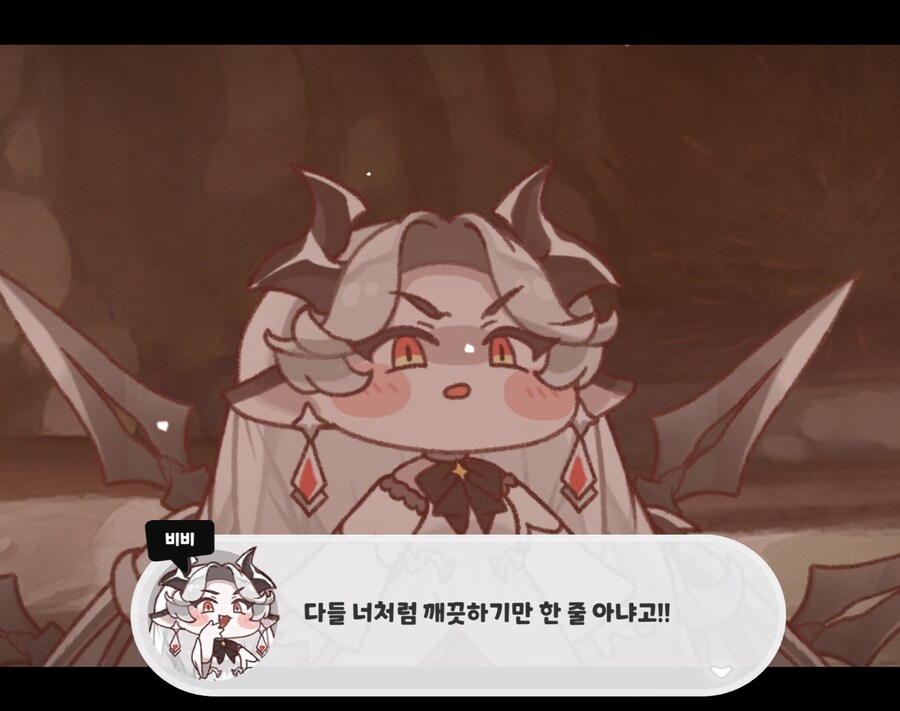 트릭컬)스포) 다야 대사 다시보니까 뭔가 이상한데_1.jpg