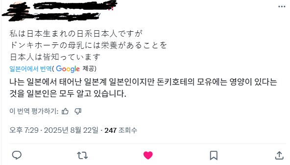 림버스) 의외로 일본인들에게도 상식인것.jpg_2.png