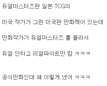 [카드게임] "만화를 그려야되는데 작가가 룰을 이해못한다."_3.png