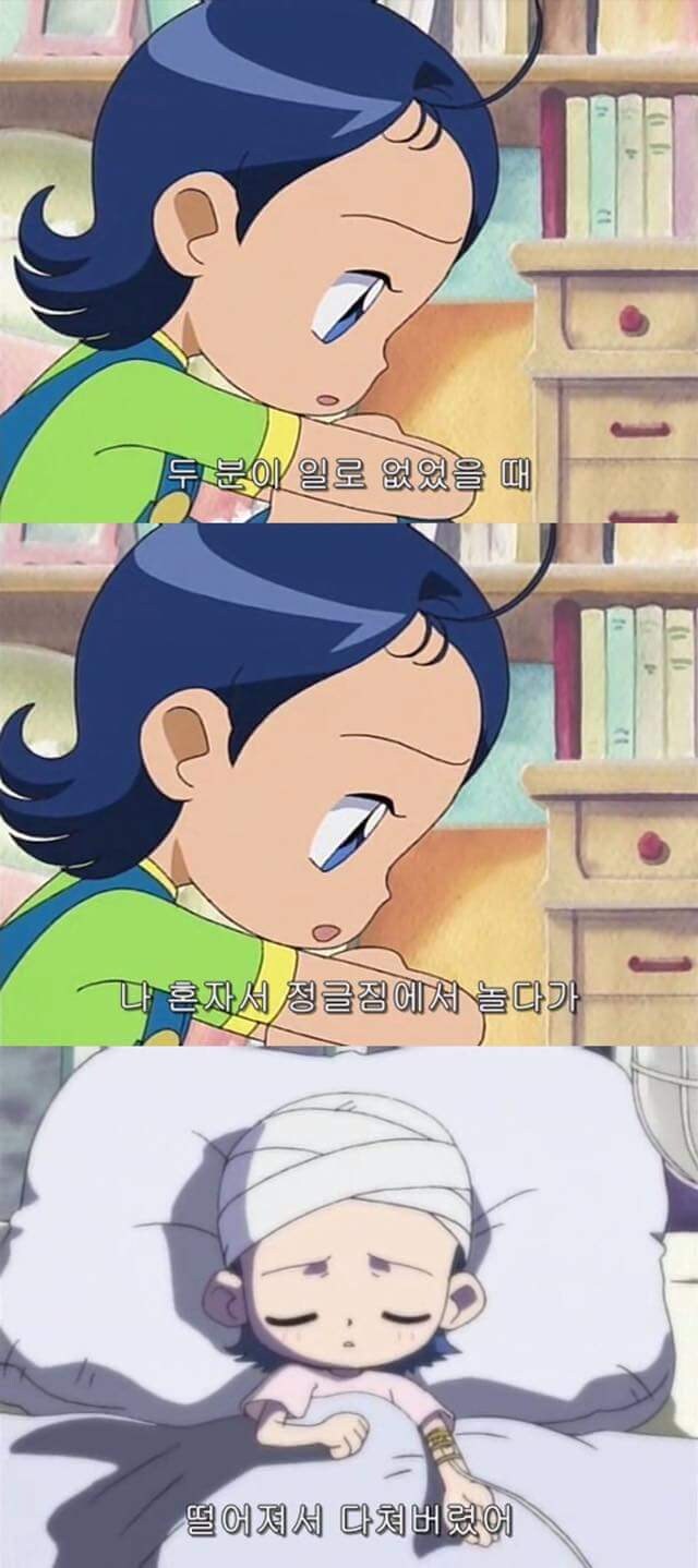 다시보면 집안꼴이 노답인 꼬마마법사 레미 사랑이네.JPG_2.jpg