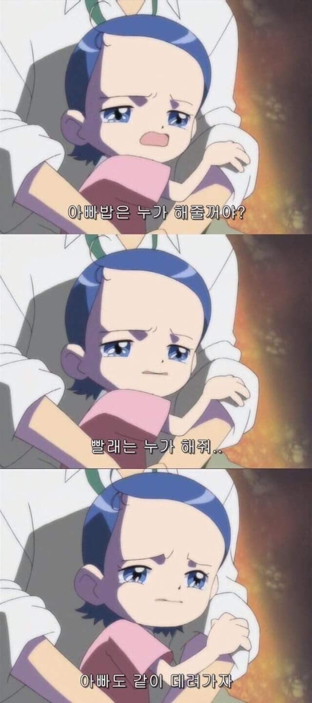 다시보면 집안꼴이 노답인 꼬마마법사 레미 사랑이네.JPG_6.jpg