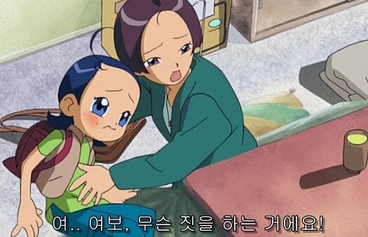 다시보면 집안꼴이 노답인 꼬마마법사 레미 사랑이네.JPG_13.jpg