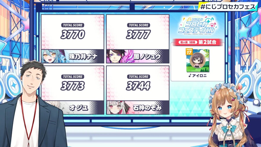 버튜버) 나나 아깝네 ㅋㅋㅋ_1.png
