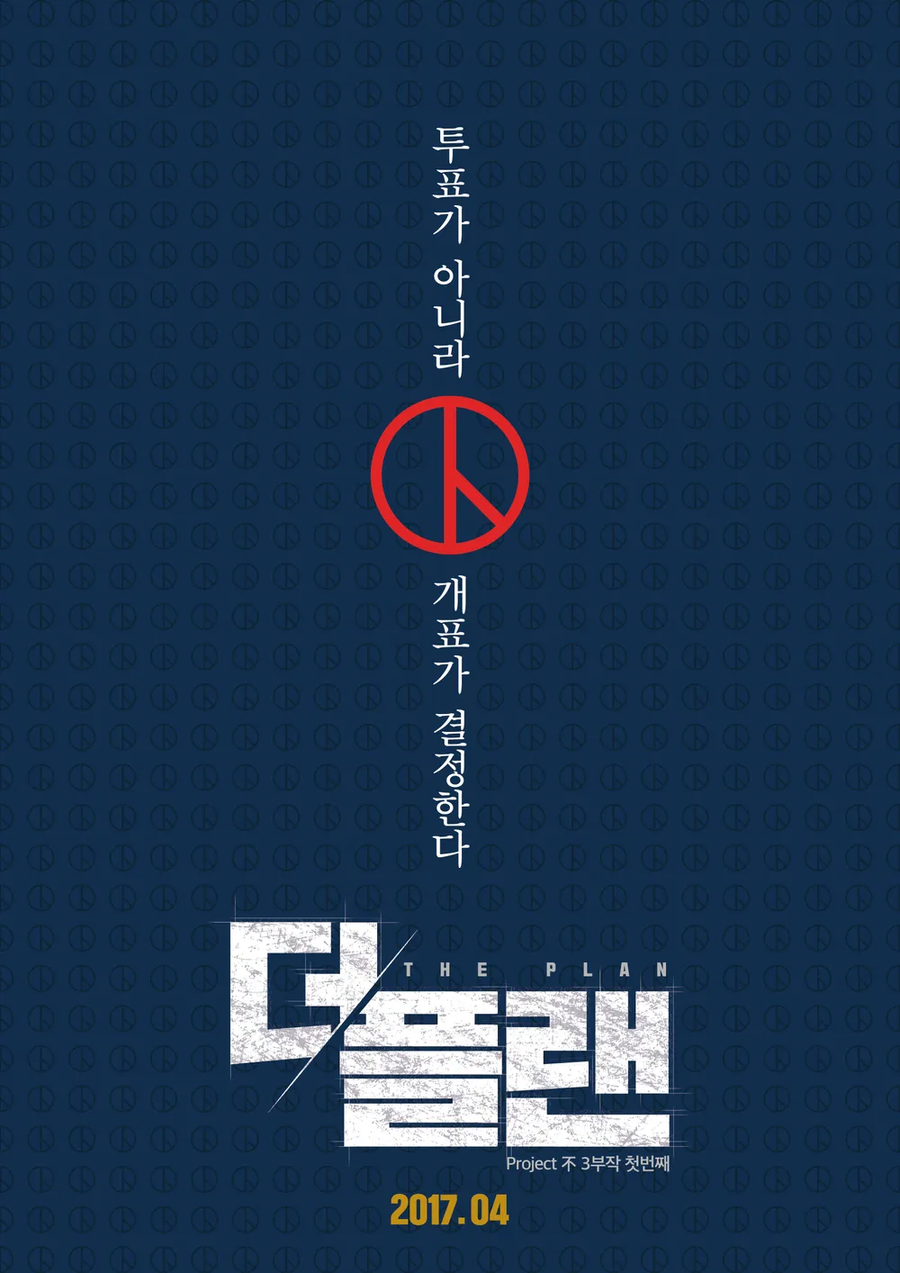 [사설] ‘가짜정보 근절법’ 광우병, 사드, 세월호 음모론부터 적용해야_2.webp