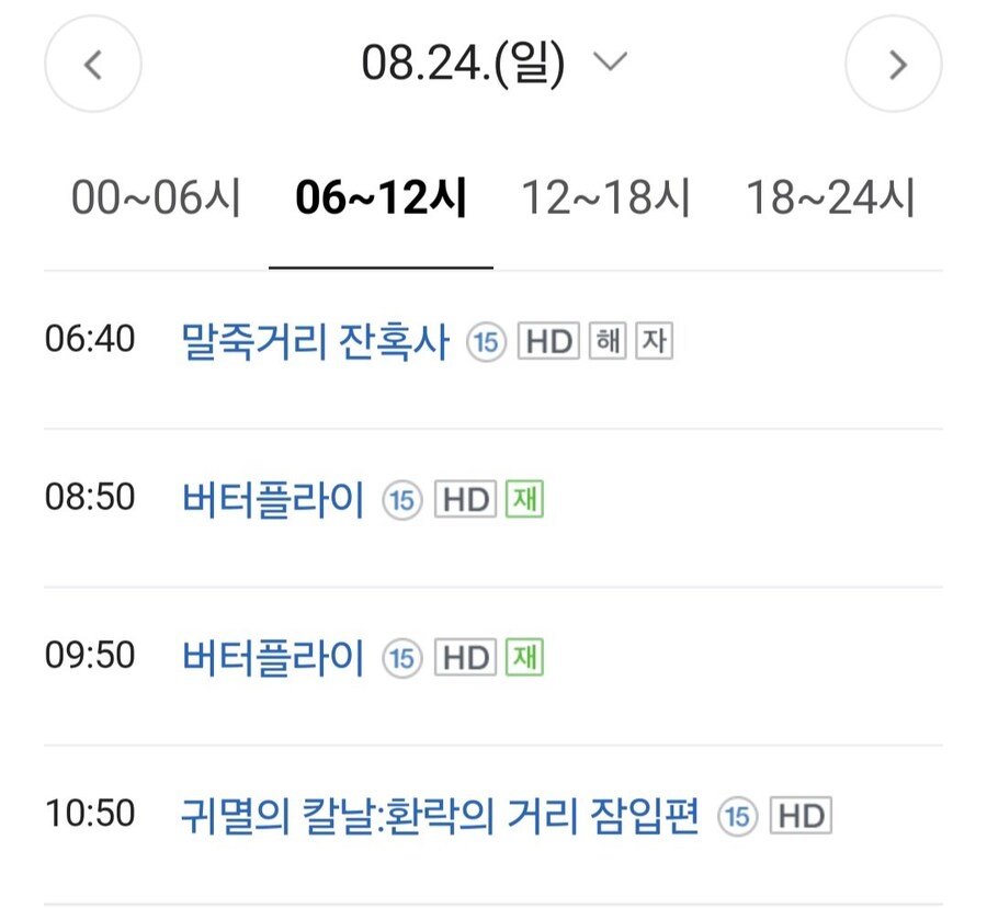 OCN 근황_4.jpg