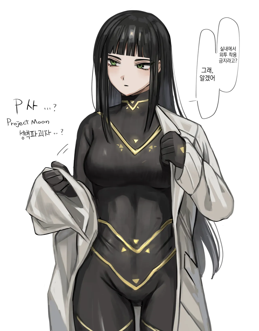 림버스)P사가 개쩌는 회사인 이유_6.webp