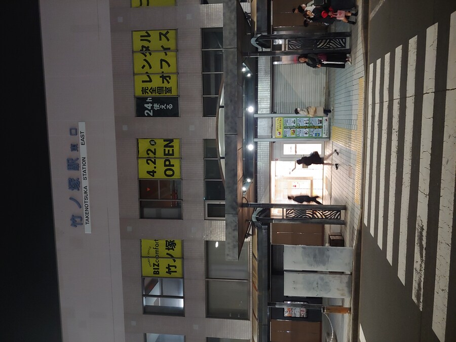 일본 워홀 4일차 다케노츠카역쪽에 있는 페퍼런치 가게에서 먹었던 철판볶음밥 식사_5.jpg