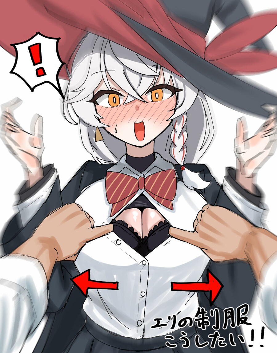 블루아카) 에리 니가 벗기라고 한거야....!_2.jpg