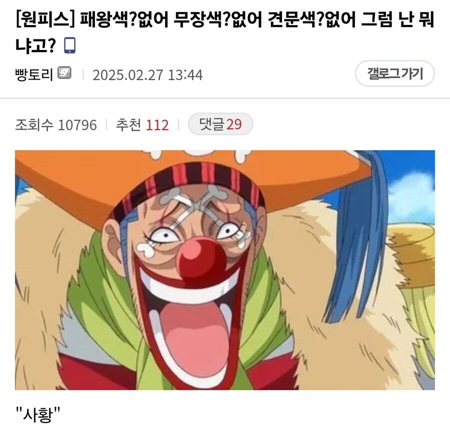 뭐 패기 3종이 없는데 뭐냐고?_1.jpg