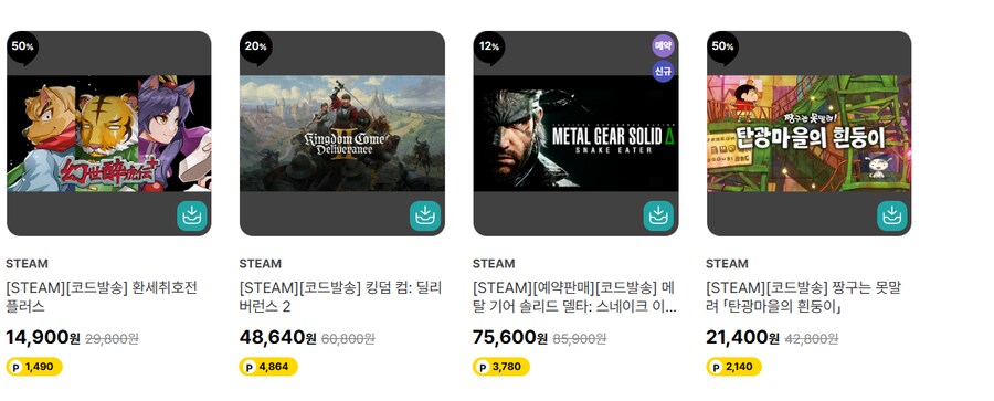 [대원샵] 홍마성 레밀리아 시리즈 스팀키 [개당 12,580]_2.png