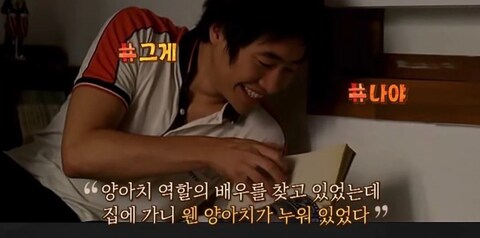 류승완 : 웃자고 했던 얘기인데 진실처럼 굳어졌다 사실과 다르다