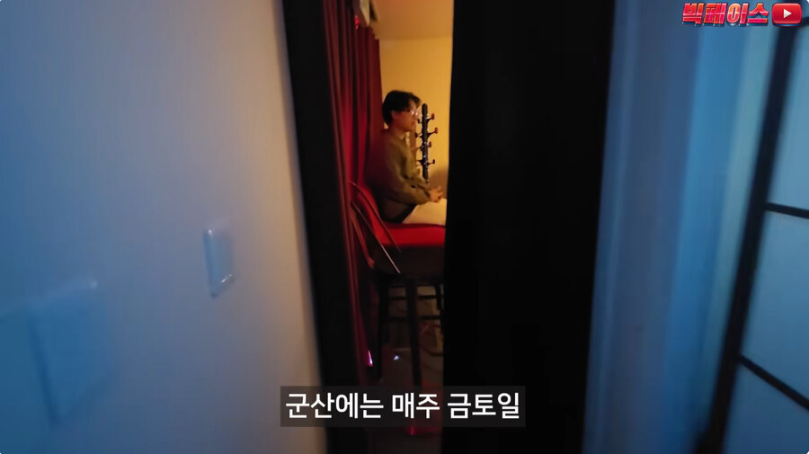 군산 관광 꿀팁만 알려주는 유투버_56.jpg