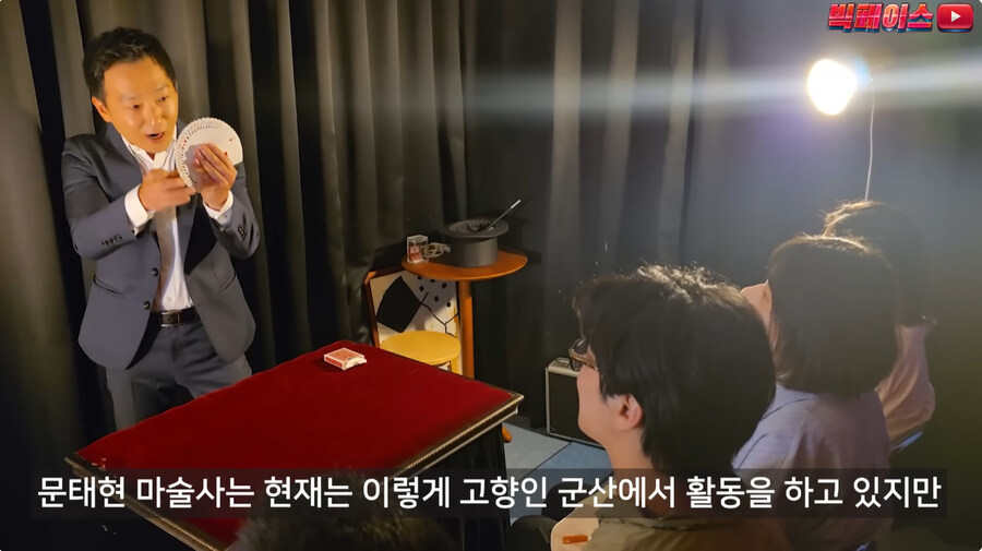 군산 관광 꿀팁만 알려주는 유투버_63.jpg