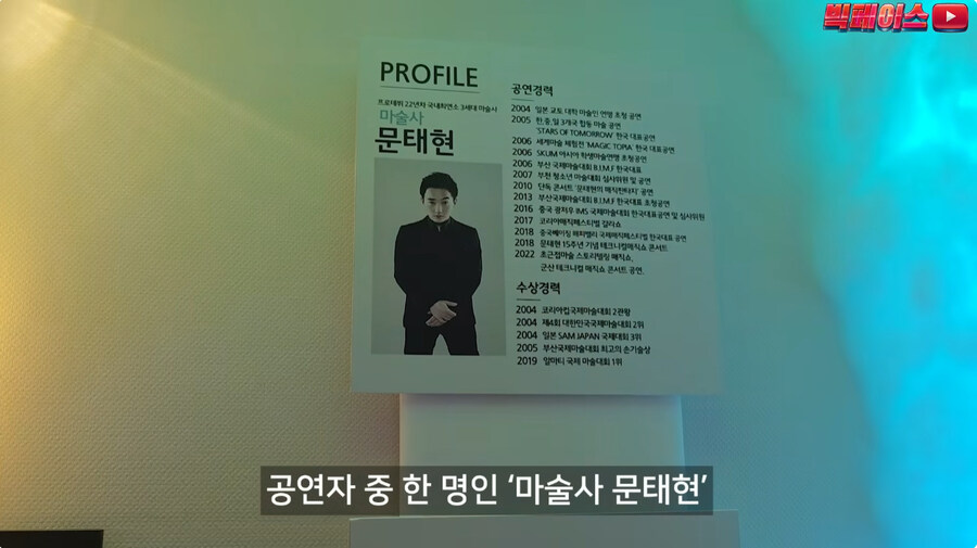 군산 관광 꿀팁만 알려주는 유투버_60.jpg
