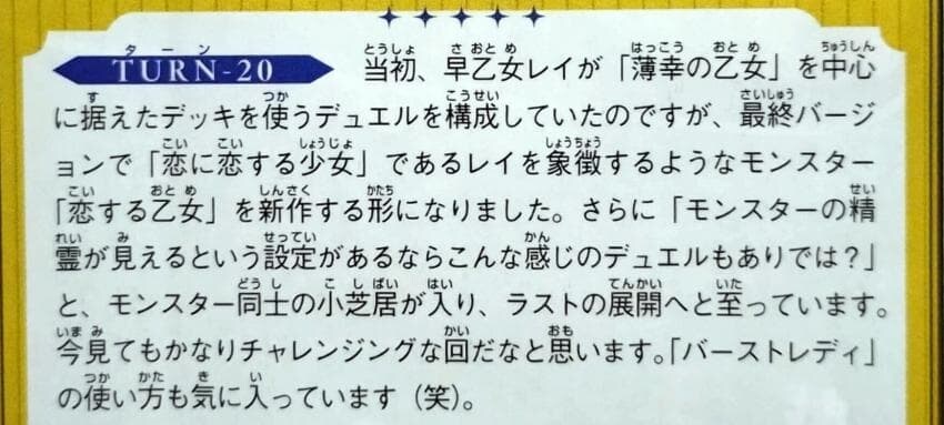 GX 20화의 비화_1.jpg