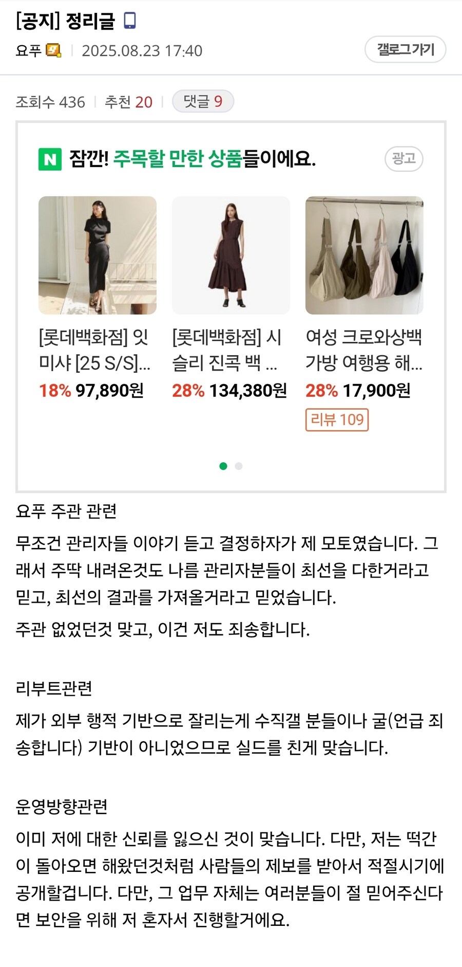 ㅇㅇㄱ)파묘 떡밥은 다른 갤이 이어받나보네?_1.jpg
