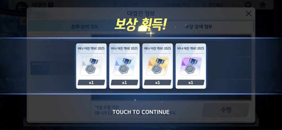 블루아카) 뉴비 비나 깻어요..._1.jpg