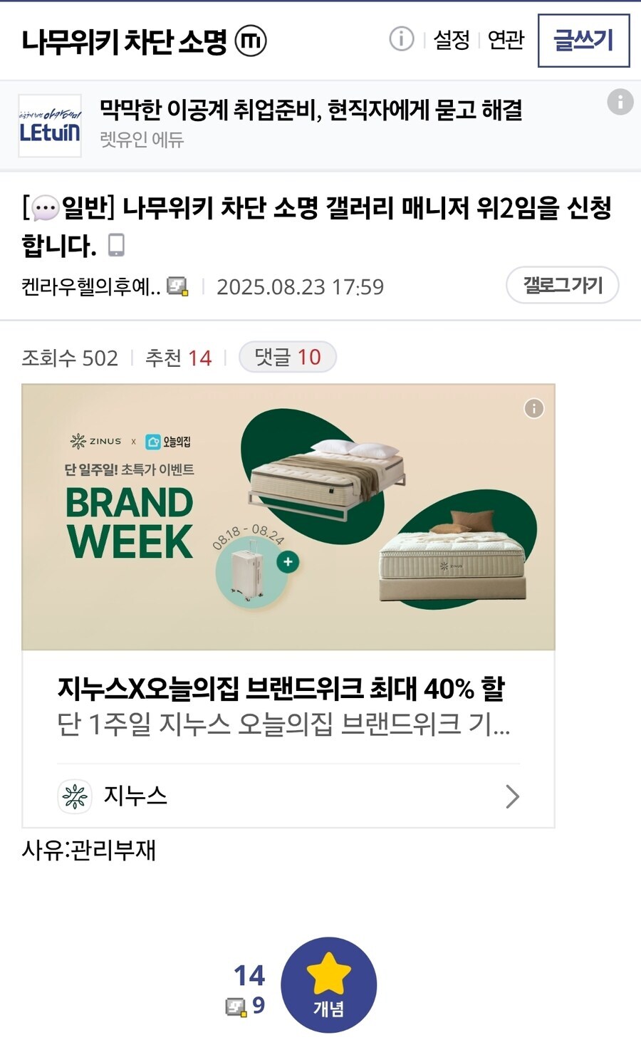 ㅇㅇㄱ) 지금 사태가 유머 그 자체인 이유_1.jpg