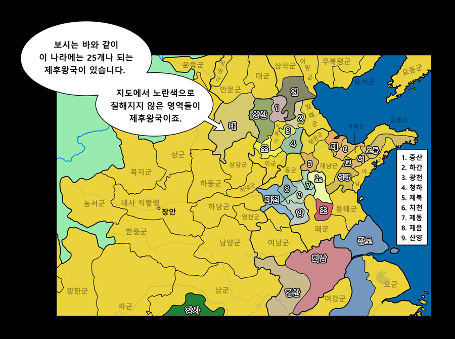 어떤 제후왕의 이야기 3_4.jpg