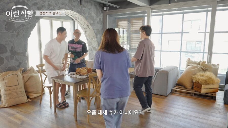 인방) 사람에 따라 환대 차별하는 사람 아님._1.png